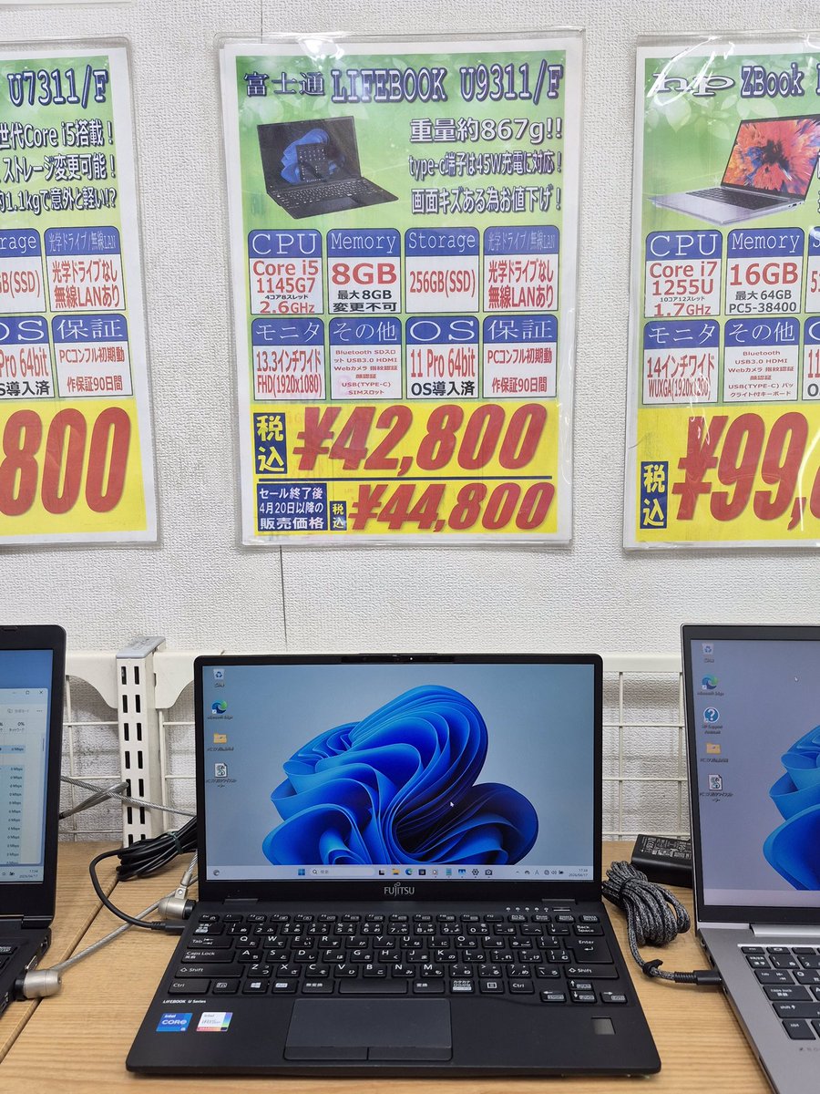 PCコンフル秋葉原2号店(中古PCショップ) tweet media