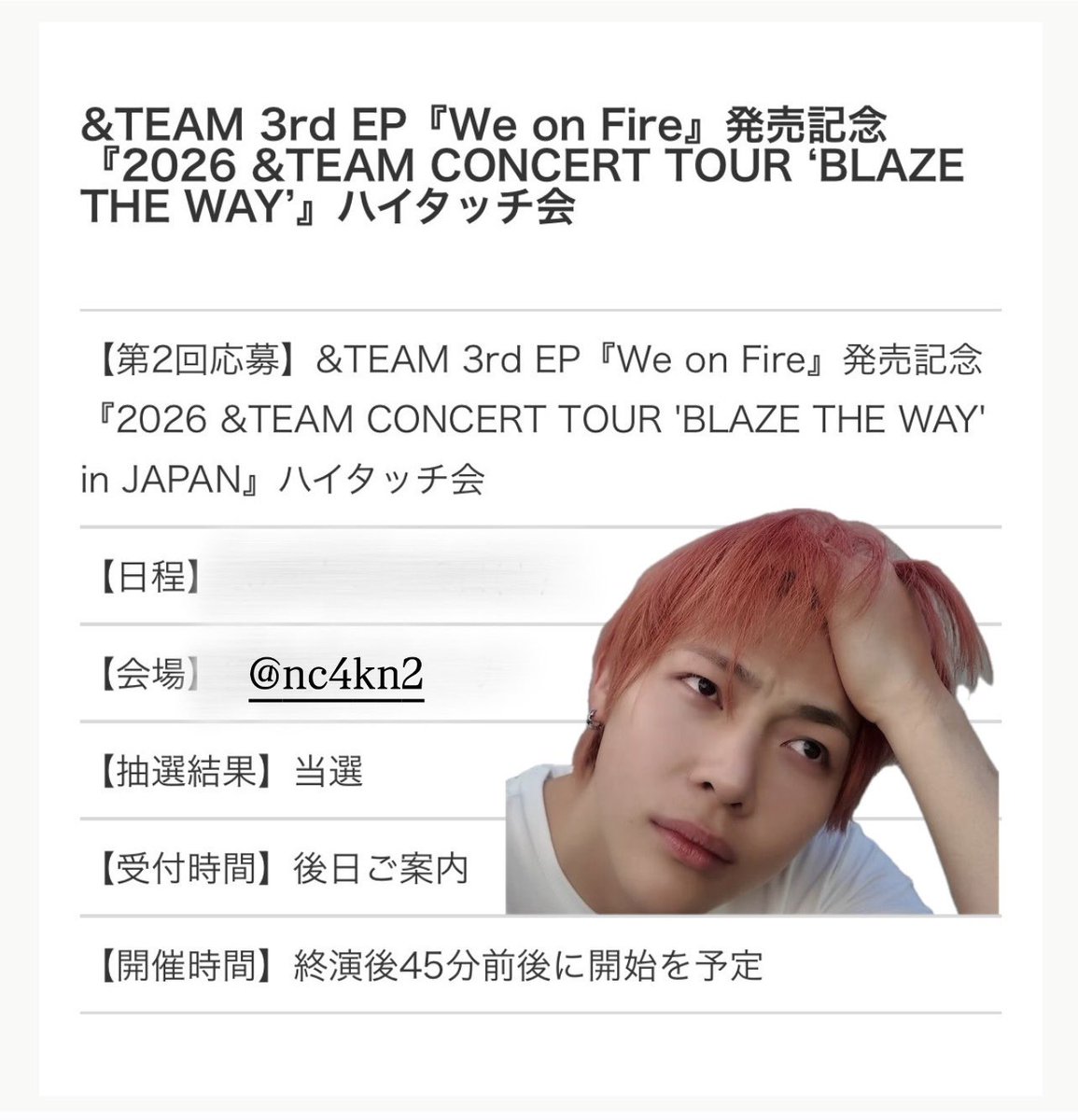 かコ(にこ命名) tweet media