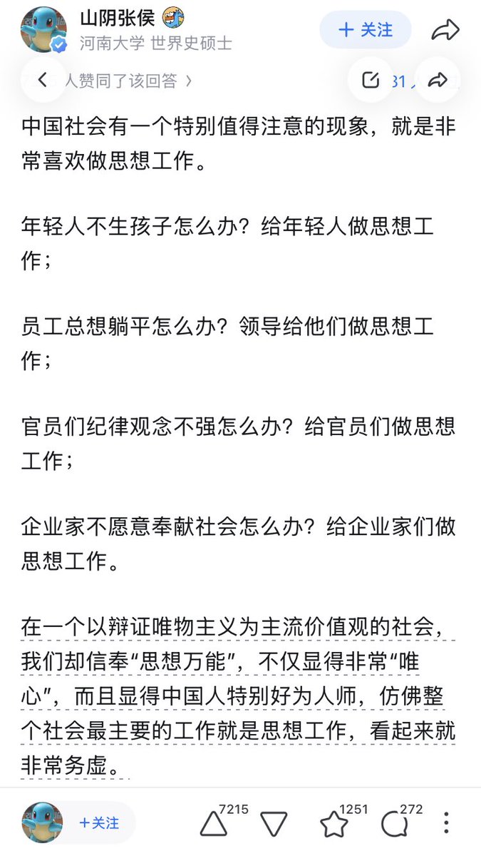 Iggie🚁 tweet media