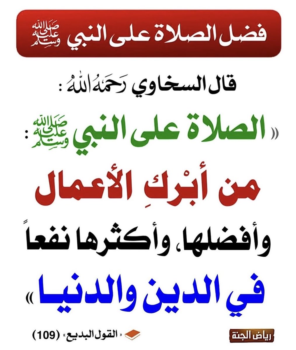 AlBigboss86's tweet photo. #يوم_الجمعه https://t.co/PDoOj1SlqG