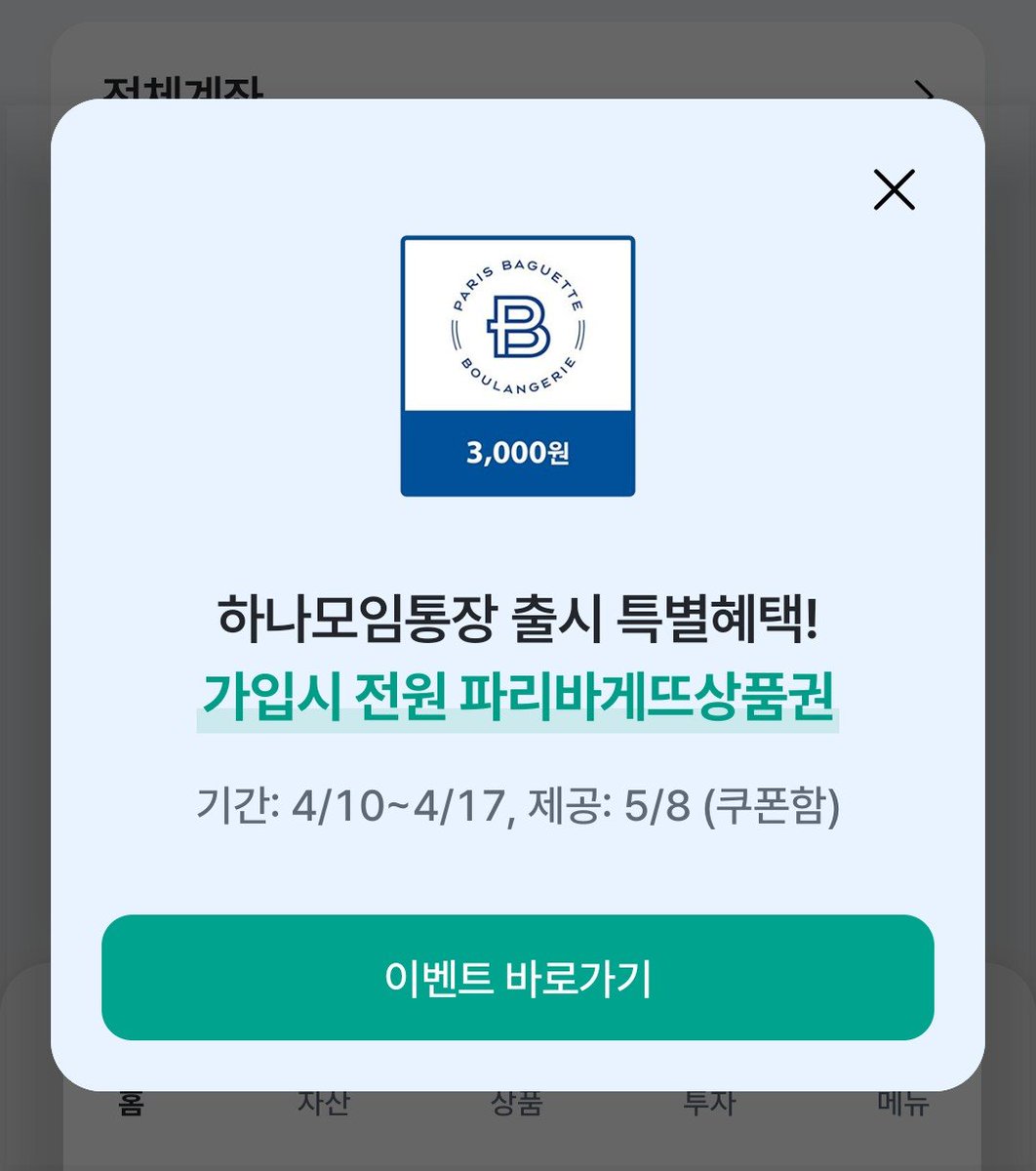 🎗마땅=갬이언니🐕🐕🐕 tweet media