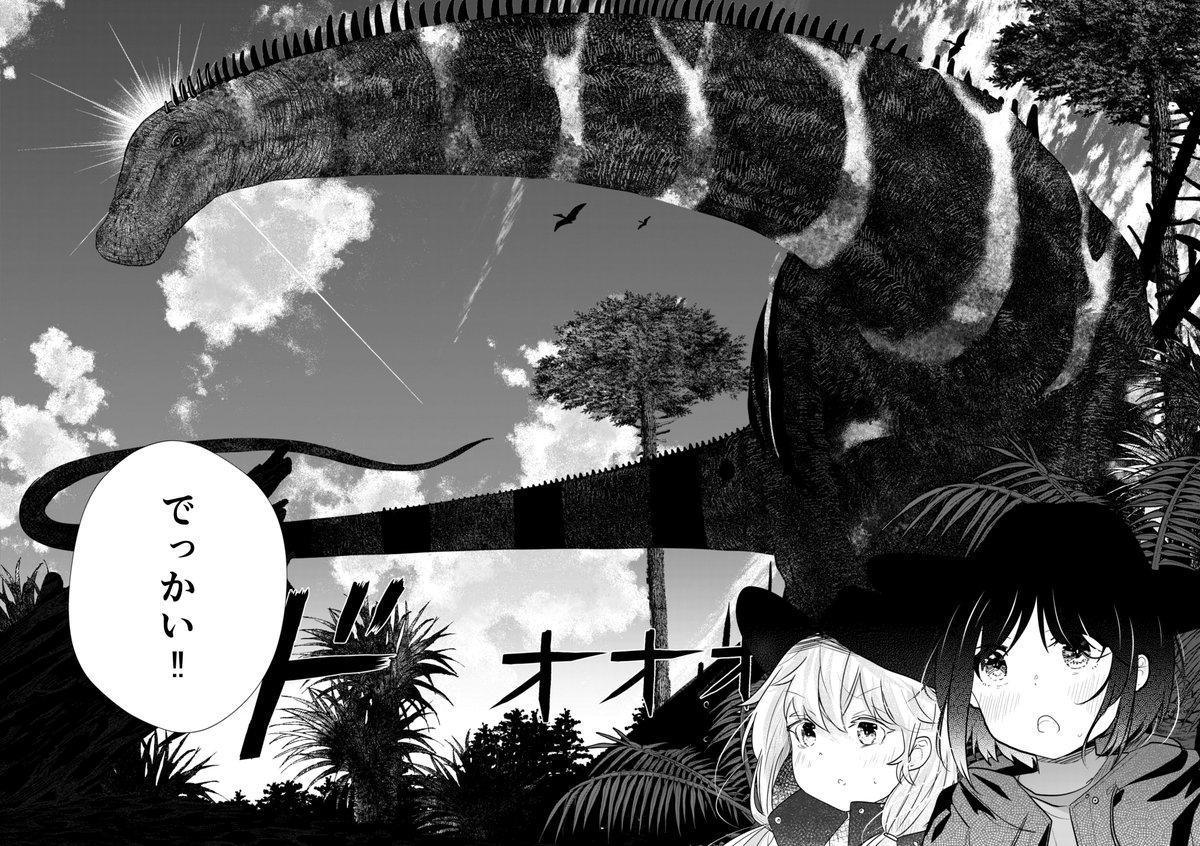 南のアルパカ tweet media