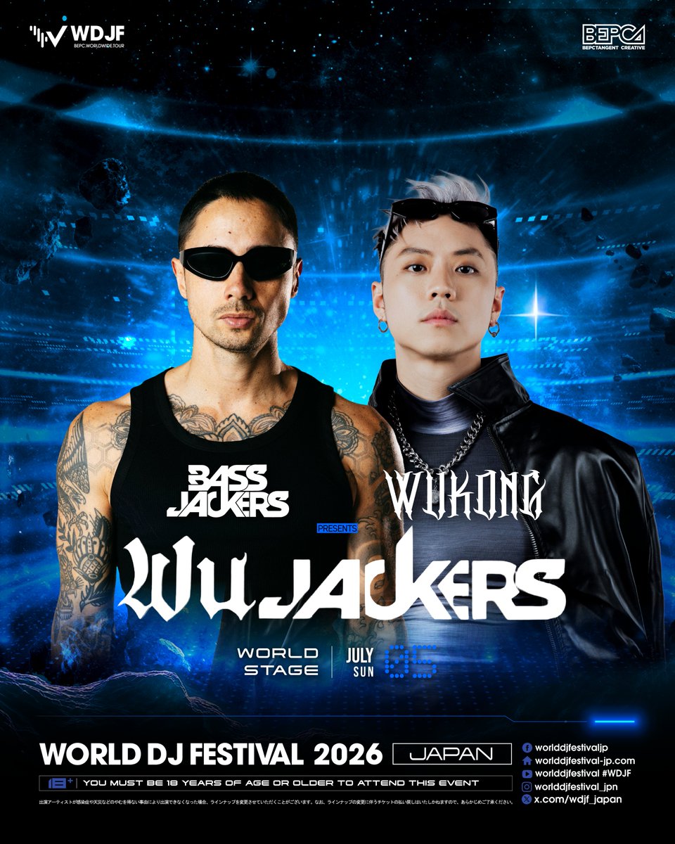 WDJF JAPAN tweet media