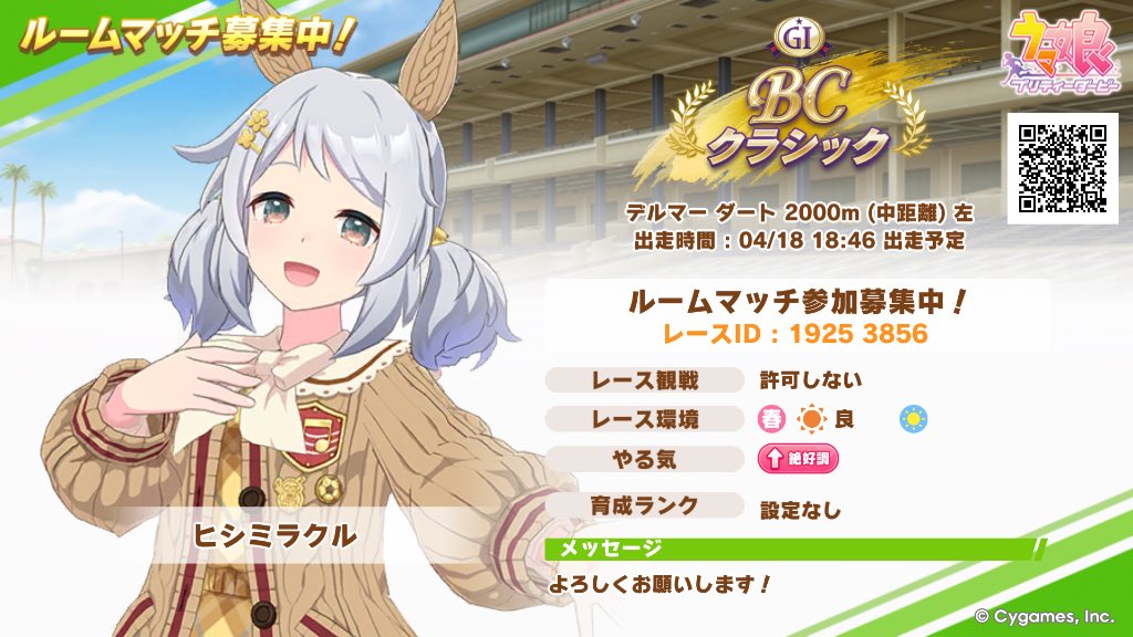 PON ミラ子推し tweet media