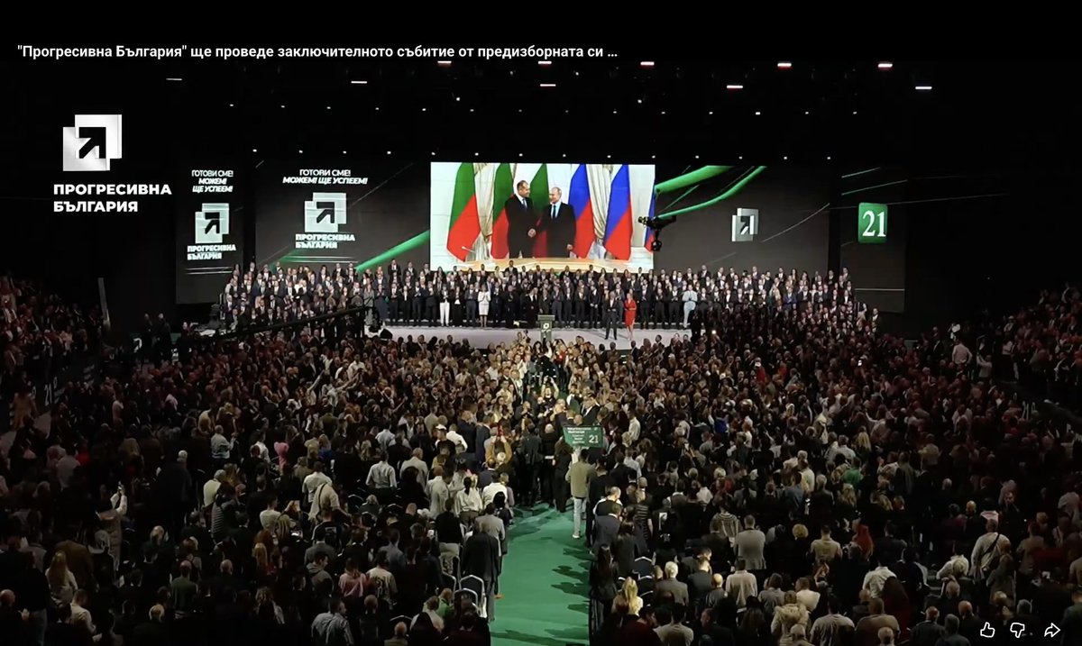 Финалът на кампанията на Радев - снимка, на която той се ръкува с Путин. Вървим ли към про-руско правителство на Радев с Възраждане?