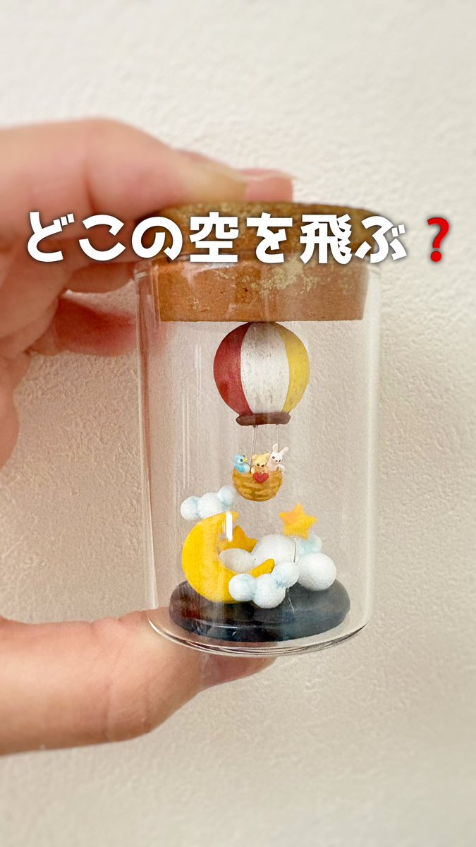 Riecoco｜ナノチュア作家 tweet media