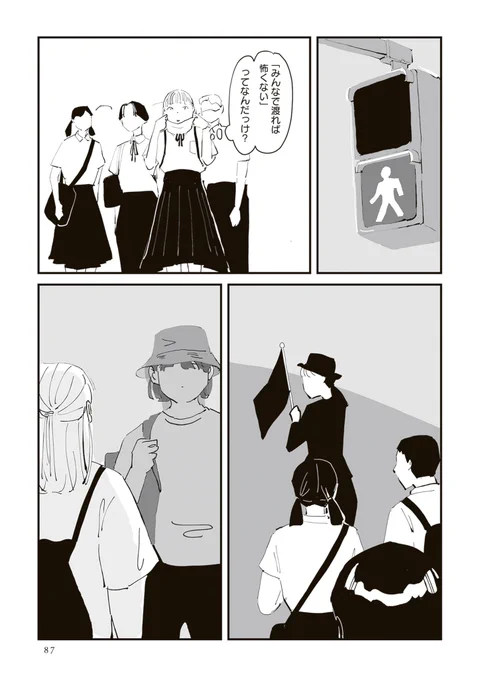 知らない大人の毛穴にひるむ(2/5) 
