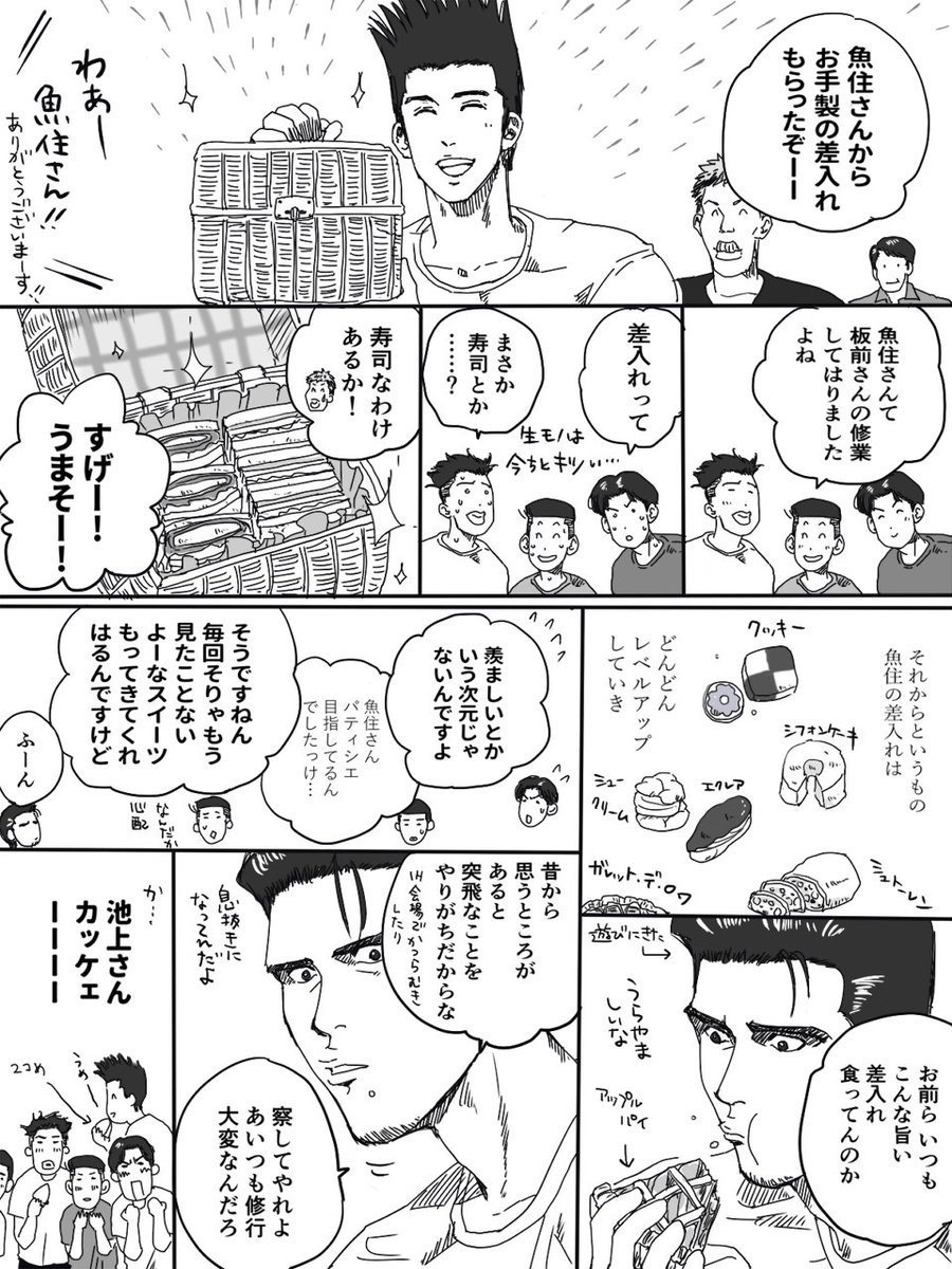 有三 (arumi) tweet media