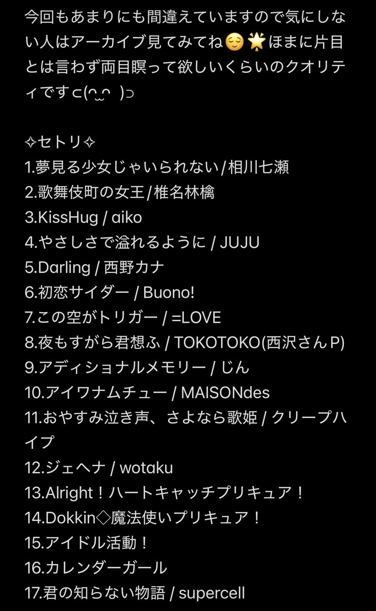 りずさんといっしょ tweet media