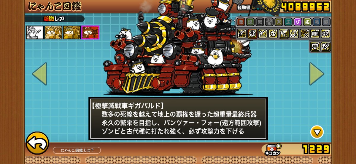 96pipi / クロピピ tweet media