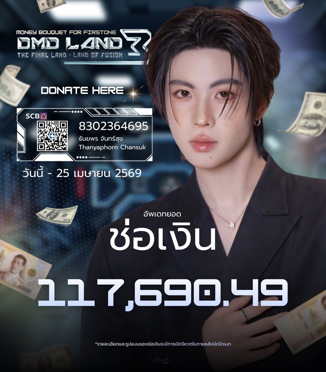 FirstOne Official Fanclub tweet media