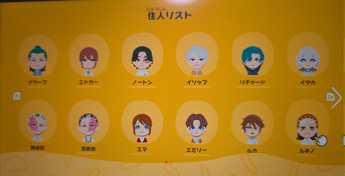 うちのエウリュディケ荘園の人達(🤕なんか髪型自分で変えちゃったw)