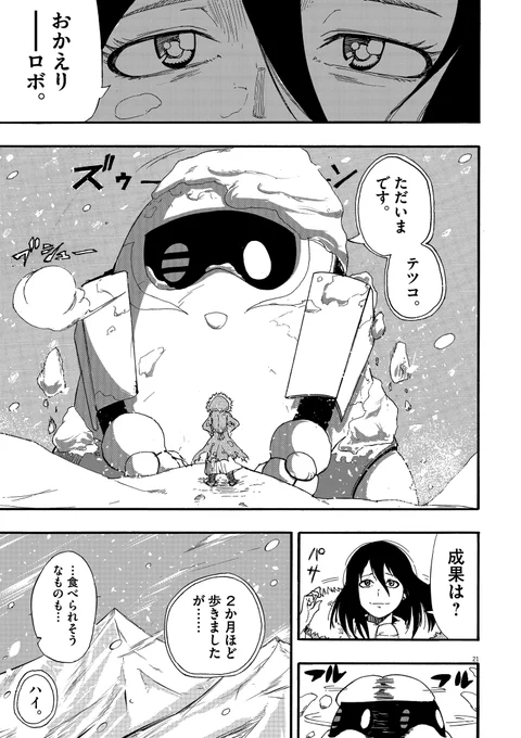 (6/11) 