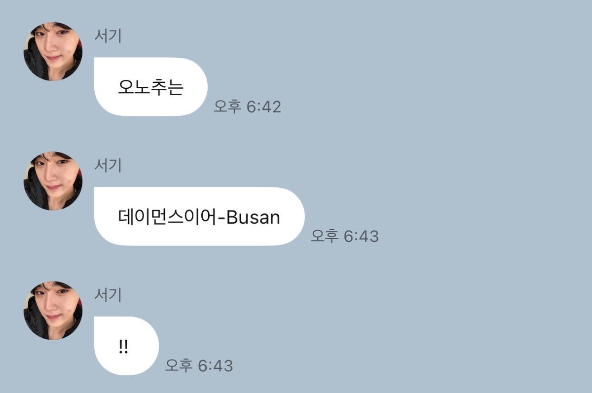 고미 tweet media
