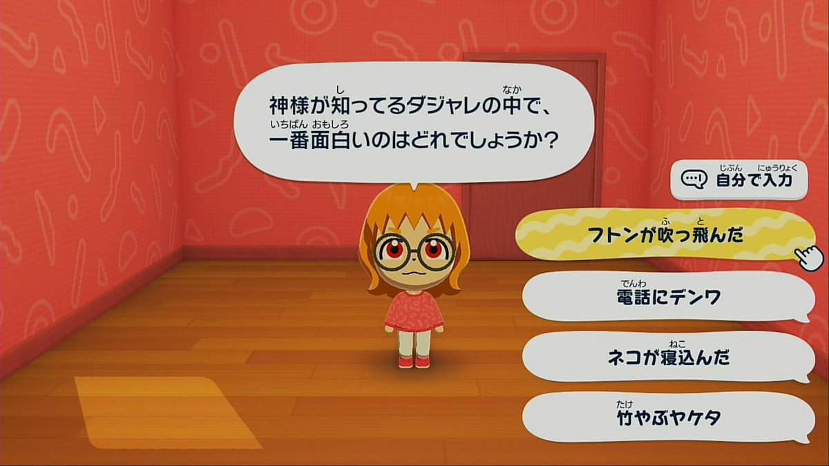 緑野ネギ tweet media