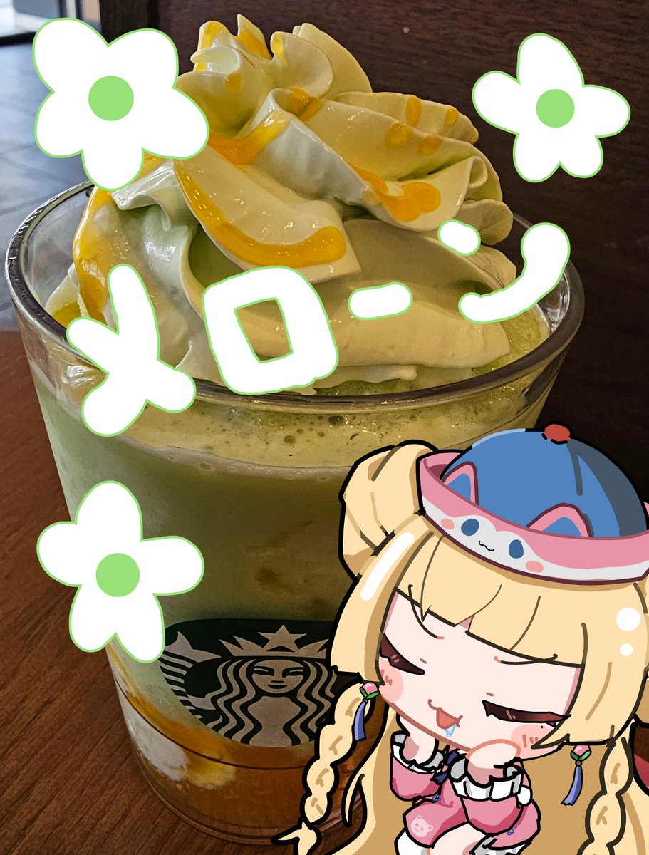 雛幸音ｱﾘｽﾈｺ🍑🏘🐈チャイナでアリスでメイドでキョンシーなVtuber♥️♠️♦️♣ tweet media