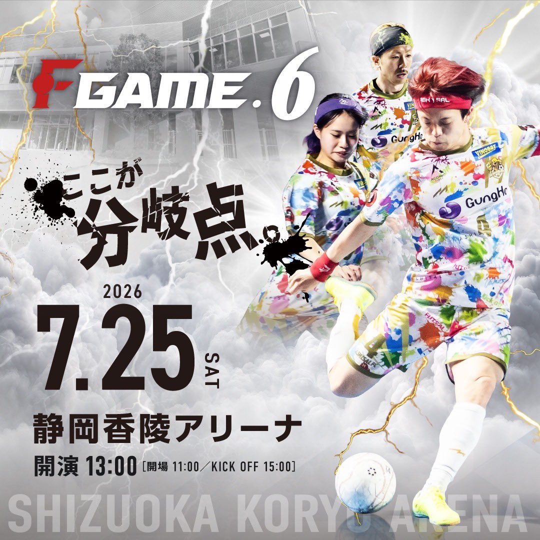 あしざるFC🐒⚽️ tweet media