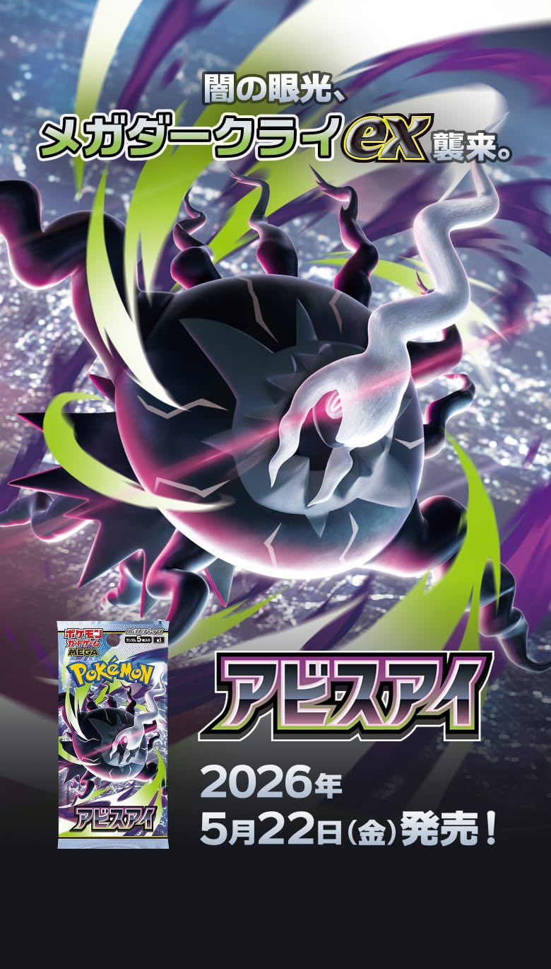 激レア！ アギト アマダ 3弾 非売品プロモカード！オマケ付き！ 秋葉原チェルモ cherumoAKIBA on X: 