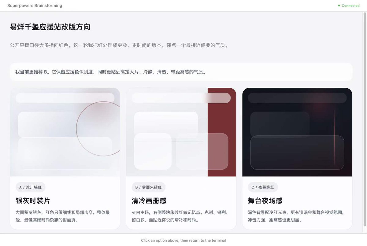 彻易Heawcyrt tweet media