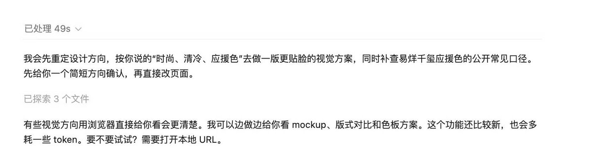 彻易Heawcyrt tweet media