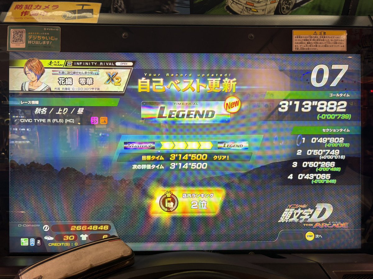 花織 零華 tweet media