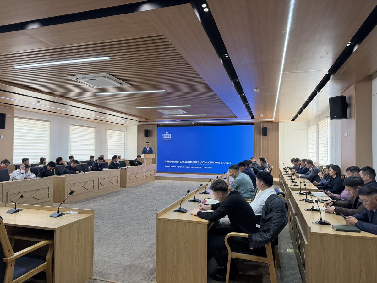 Mongolian Stock Exchange tweet media