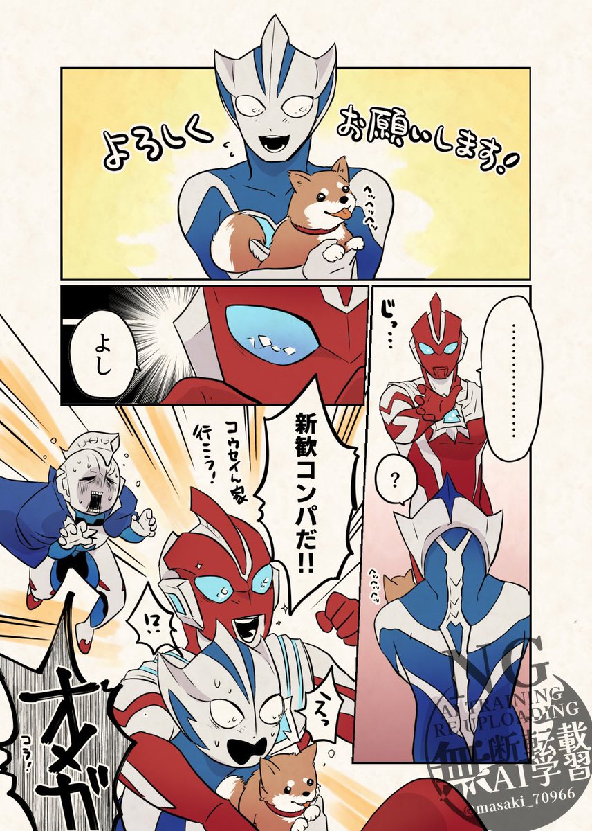 マサキの糠漬け🍆 tweet media