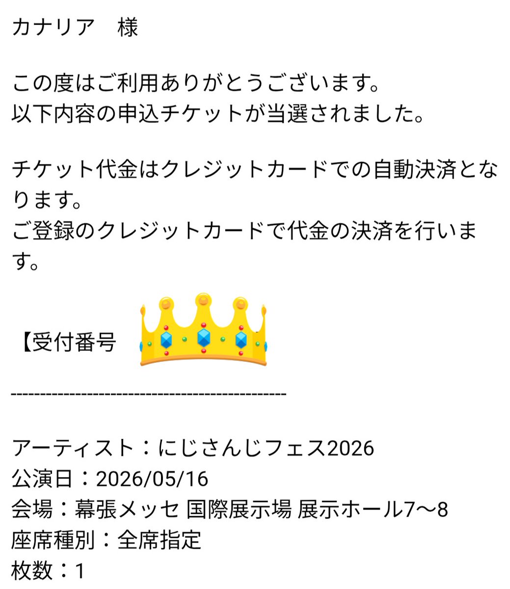 ⭐⭐⭐カナリア👑⚖️🍹🌈 tweet media