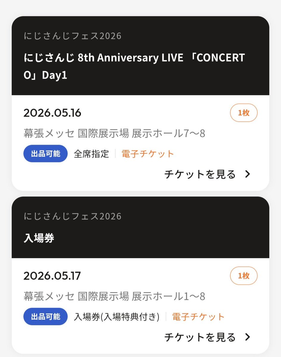 ⭐⭐⭐カナリア👑⚖️🍹🌈 tweet media