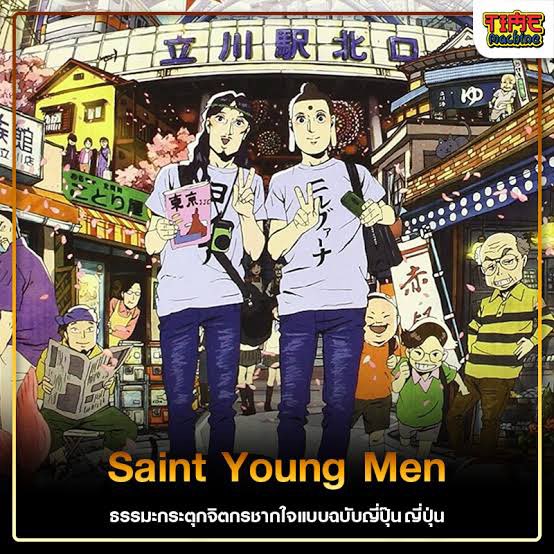 SundayBoy tweet media