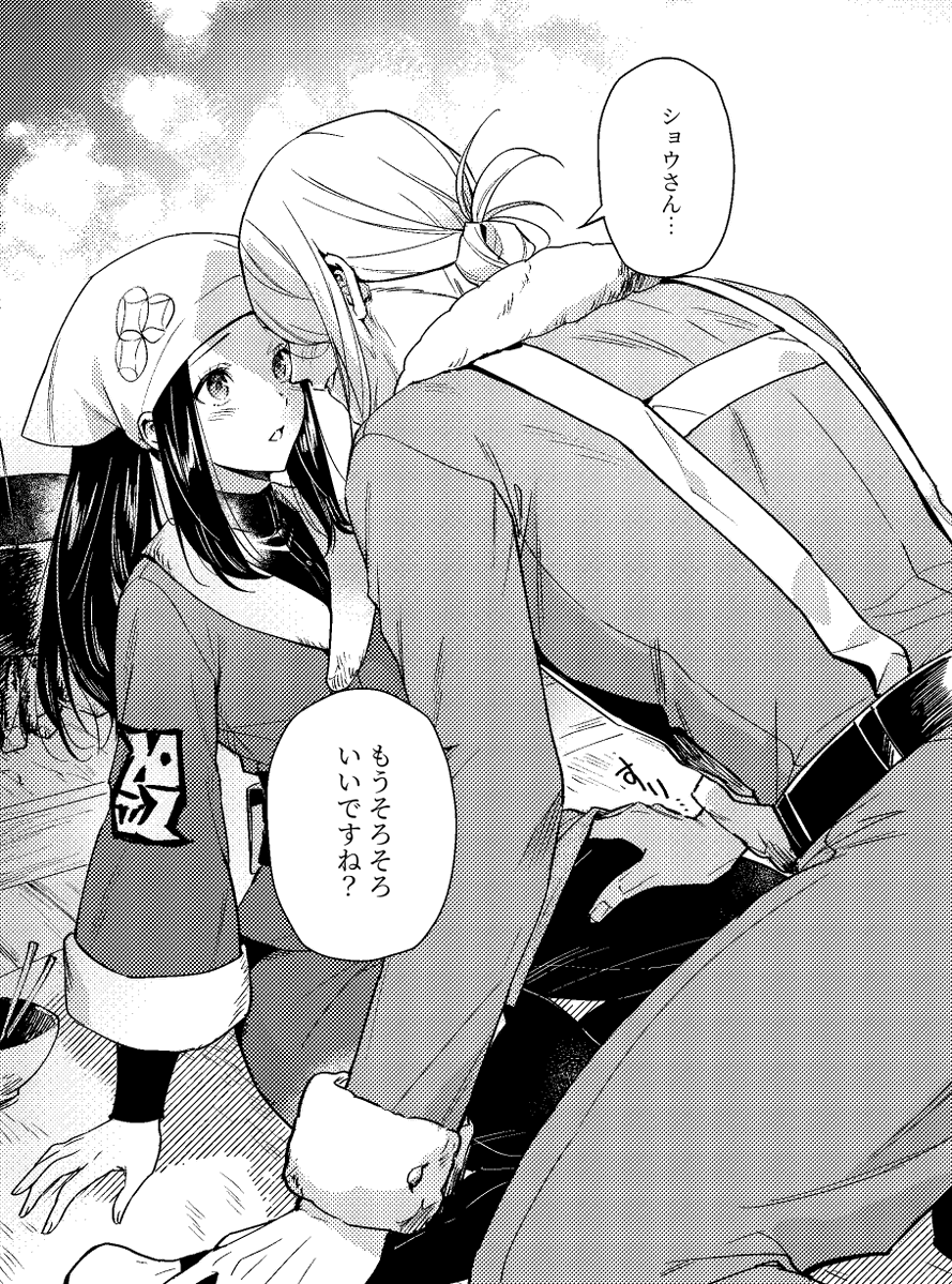 びいどろ tweet media