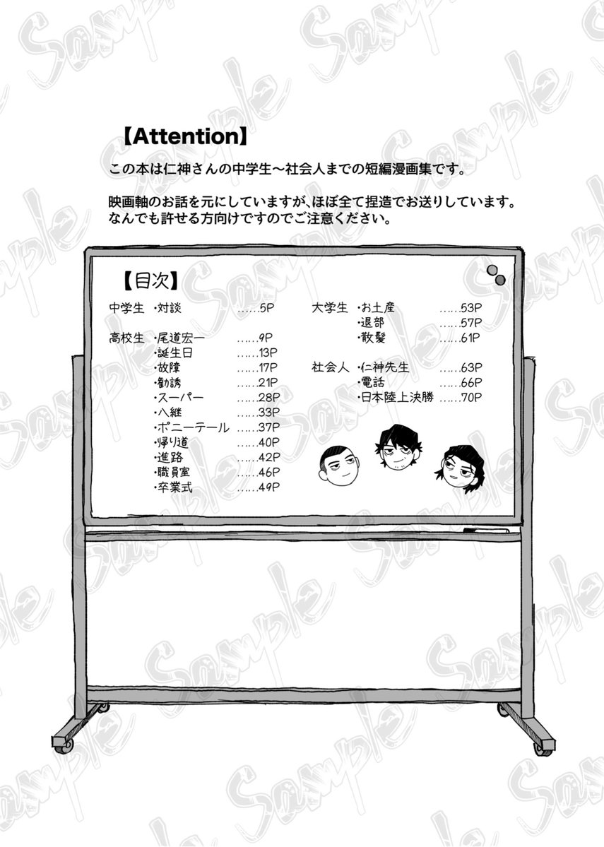 ﾐｮｳﾊﾞﾝ@5/6 東1 う51a tweet media