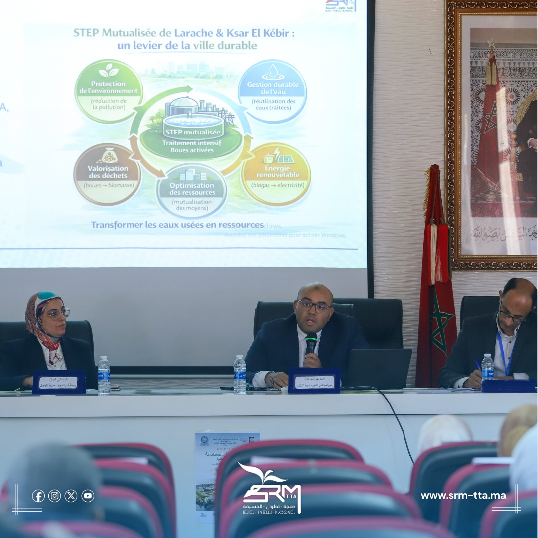 Srm_tta's tweet photo. في إطار انخراطها المتواصل في دعم النقاش العلمي حول التنمية المستدامة، شاركت SRM-TTA في أشغال اليوم الدراسي المنظم بالكلية متعددة التخصصات بالعرائش، من طرف الجمعية المغربية لأساتذة علوم الحياة والأرض  – فرع إقليم العرائش، حول موضوع:

“مدينة العرائش المستدامة: التحديات والحلول”. https://t.co/ItRTHA2JE2