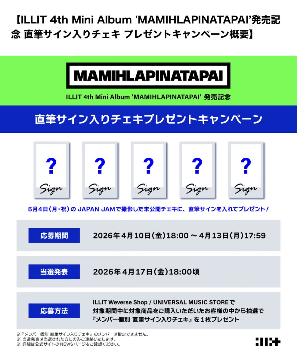 스기 씨 🐥ｳﾙﾎﾞｽﾞ🐢¨̮💨 tweet media