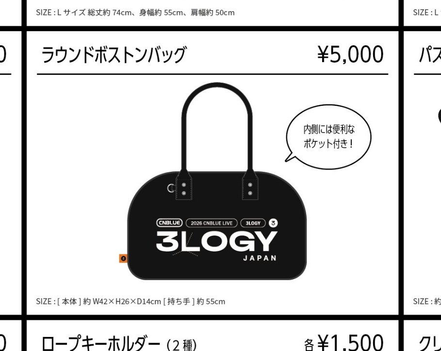 이거 실물 궁금하다