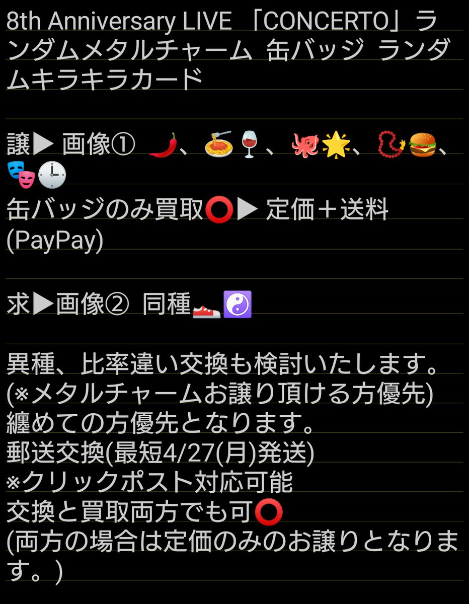 甘楽(かんら) tweet media