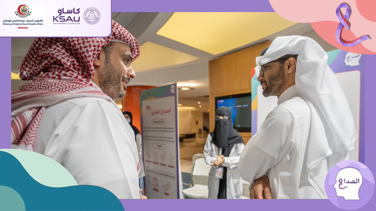 صداعك رسالة… افهمها مع طبيبك tweet media