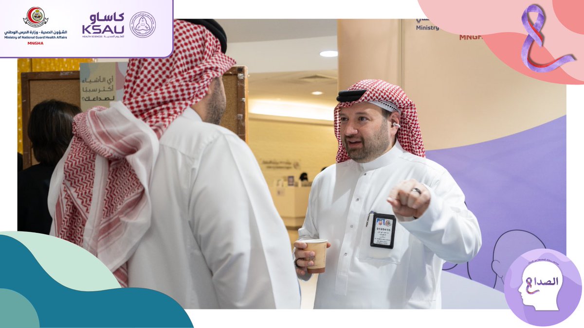 صداعك رسالة… افهمها مع طبيبك tweet media