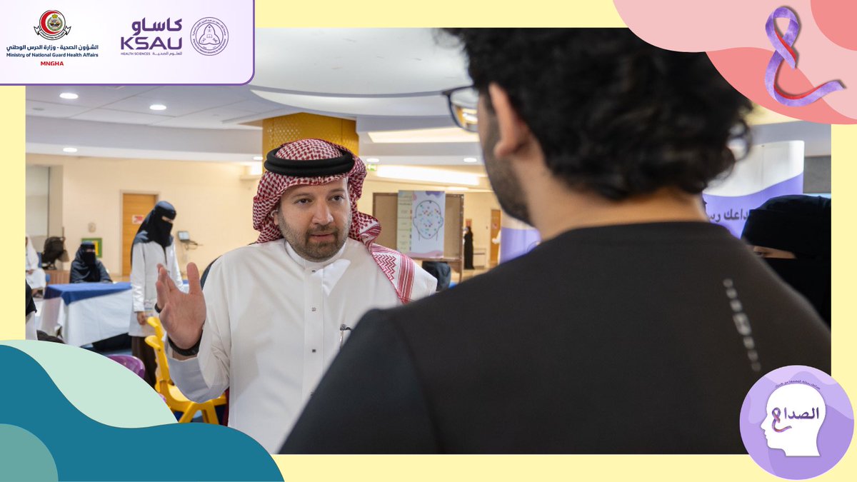 صداعك رسالة… افهمها مع طبيبك tweet media