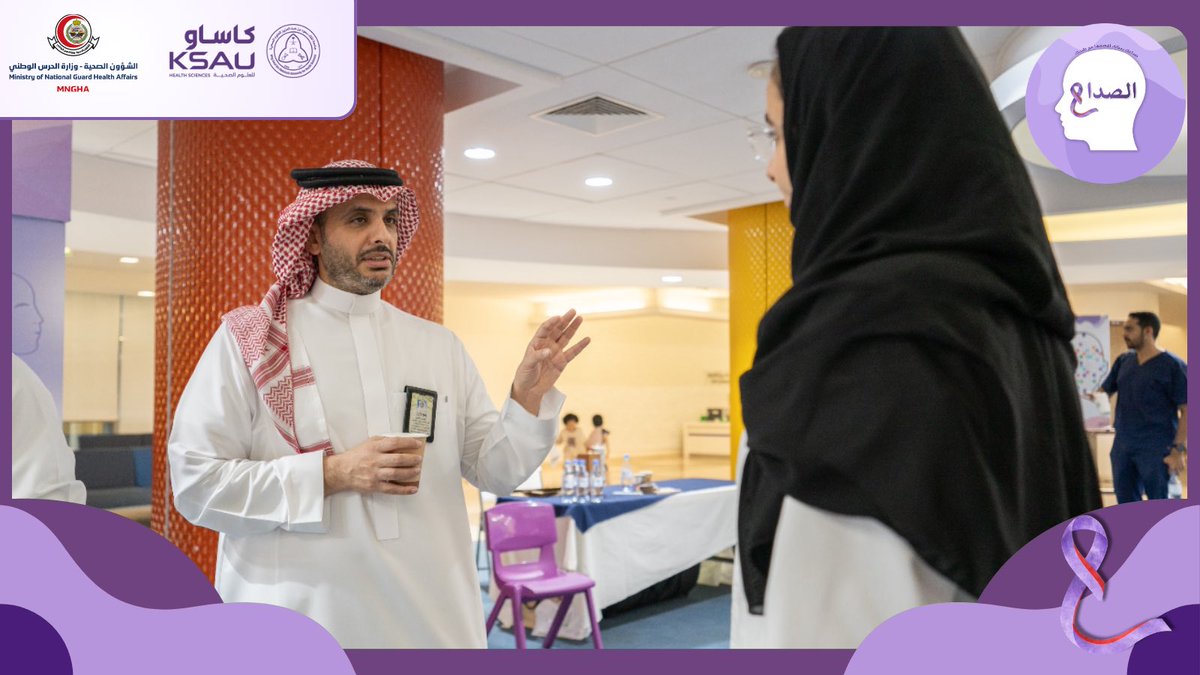 صداعك رسالة… افهمها مع طبيبك tweet media