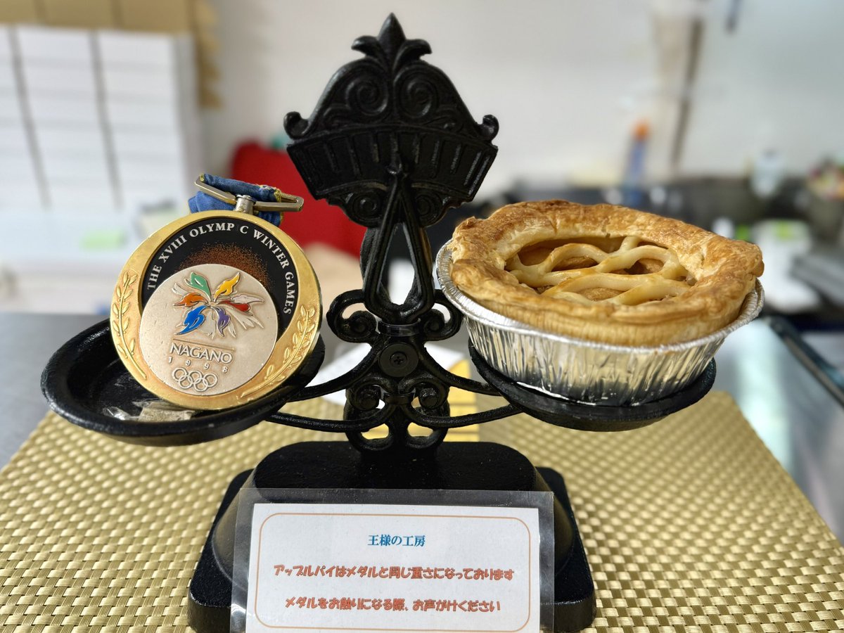アップル万事屋variety shop 長野オリンピック金メダリスト 船木和喜さんが販売🥇🍎 ＼ 船木さんが