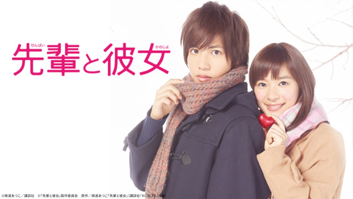 ⋱Huluで配信中⋰
#志尊淳 出演作品4選📁
￣￣￣￣￣￣￣￣￣￣￣
☑︎恋は闇
　└Huluオリジナルストーリーもˊ˗
☑︎人と仕事
☑︎走れ！T校バスケット部
☑︎先輩と彼女