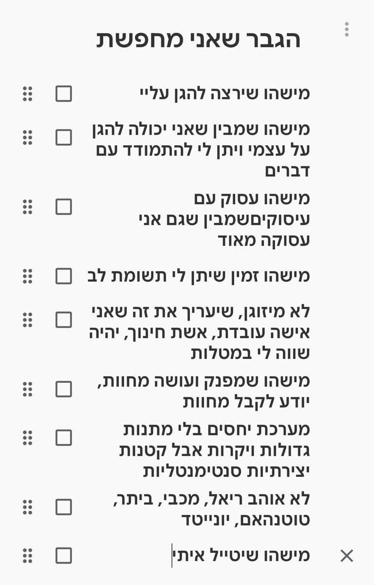 Amit Bashan 🎗🇮🇱 tweet media