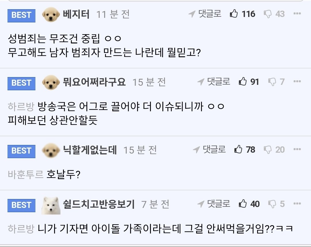 김민주 tweet media