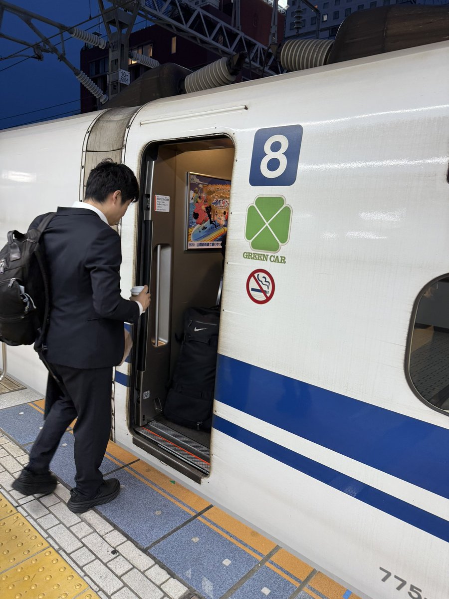 ゆかいな議事録 山本期日前 tweet media