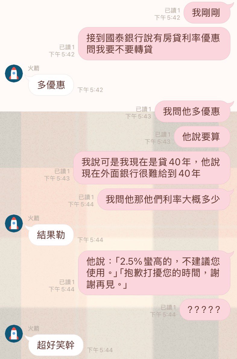 只是一隻熊 tweet media
