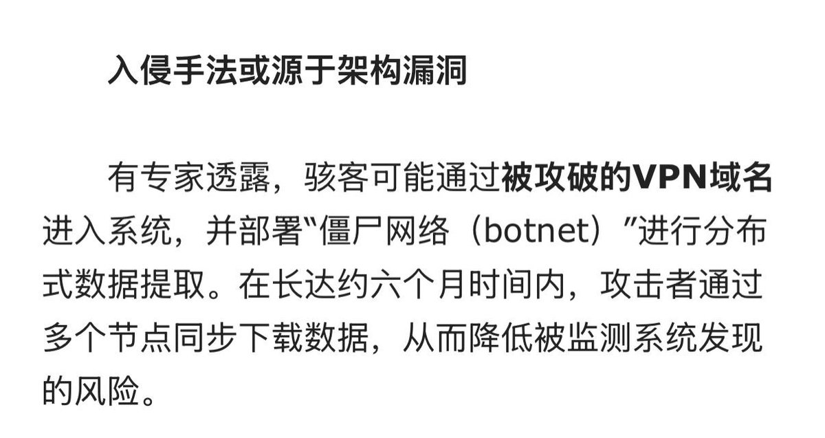 断行资本 tweet media