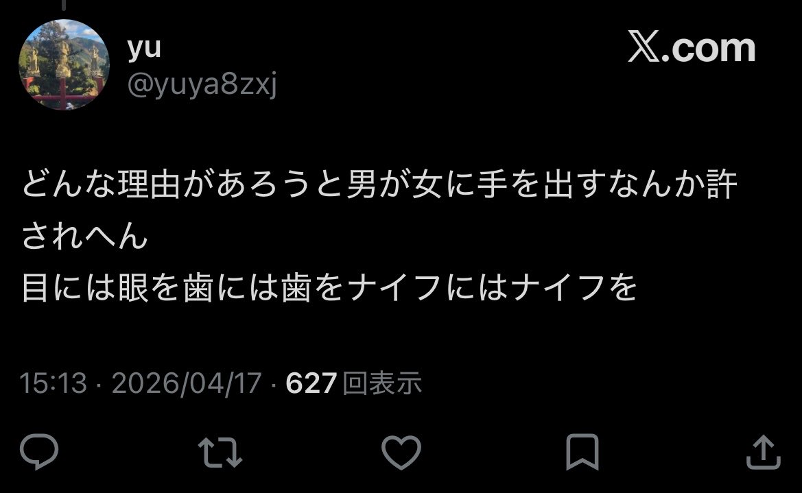 あ tweet media