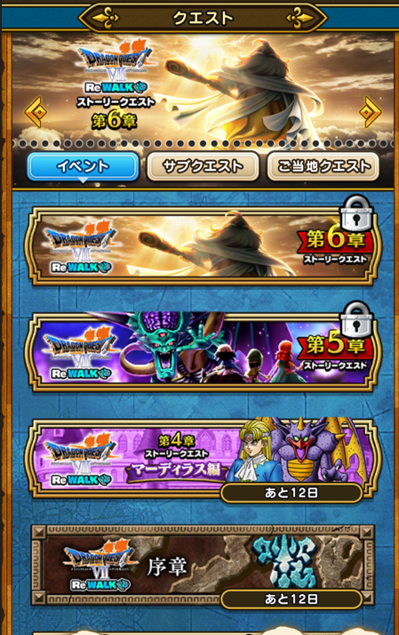 モモ＠ＤＱＷ tweet media