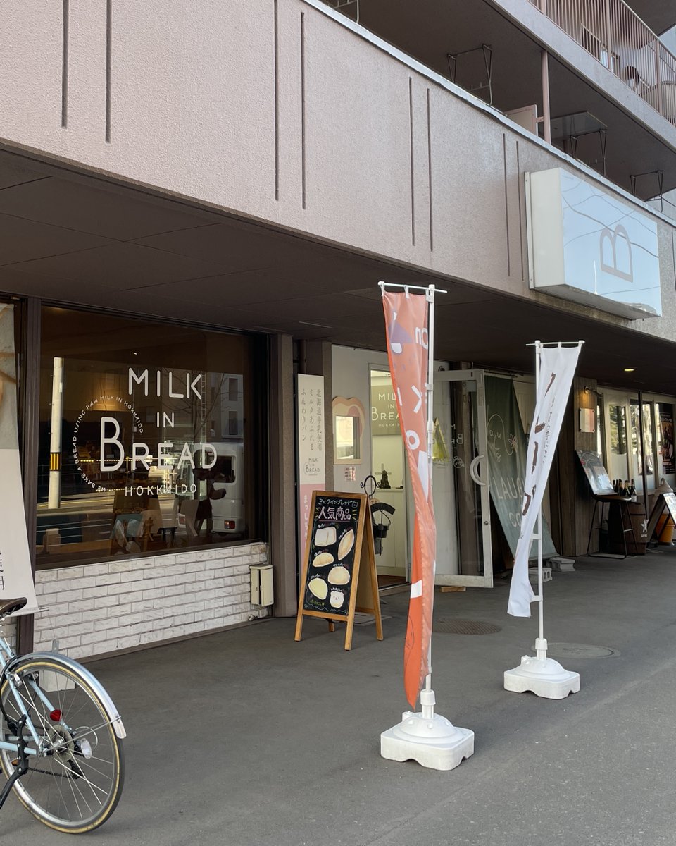 Spice Cafe Rhythm tweet media